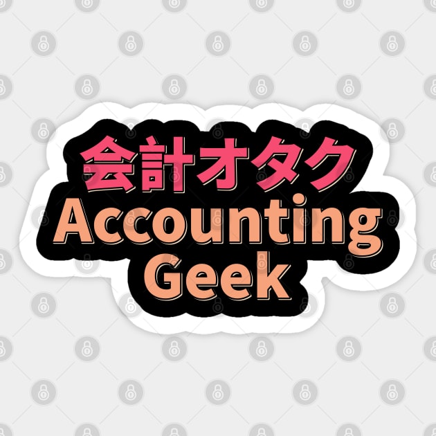 Accountant Funny Accounting Geek Sticker by ardp13